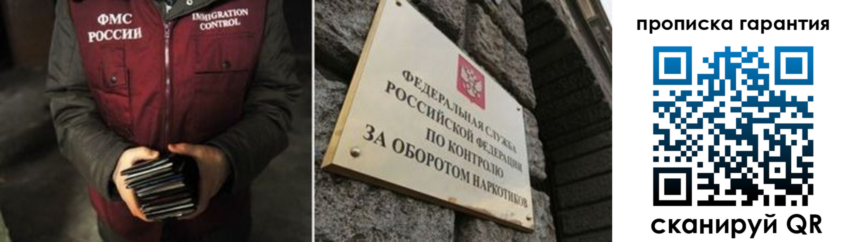временная регистрация в квартире в Кодинске