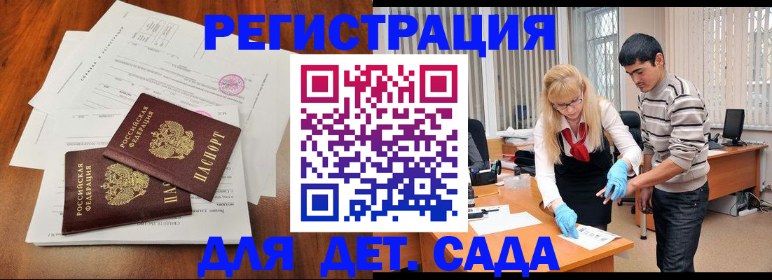 форма 3 в Кодинске