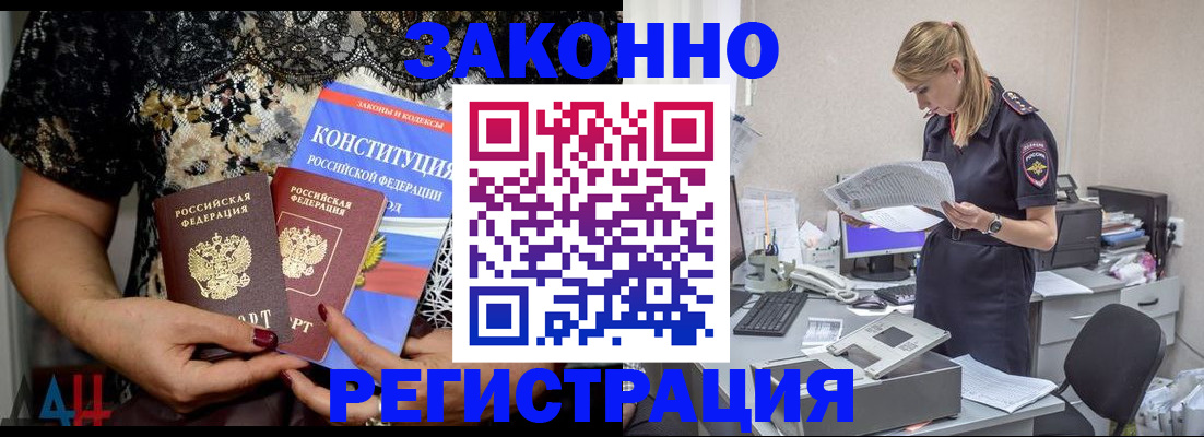 пропишу в квартире в Кодинске